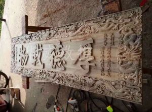 龙岩连城县木工样品